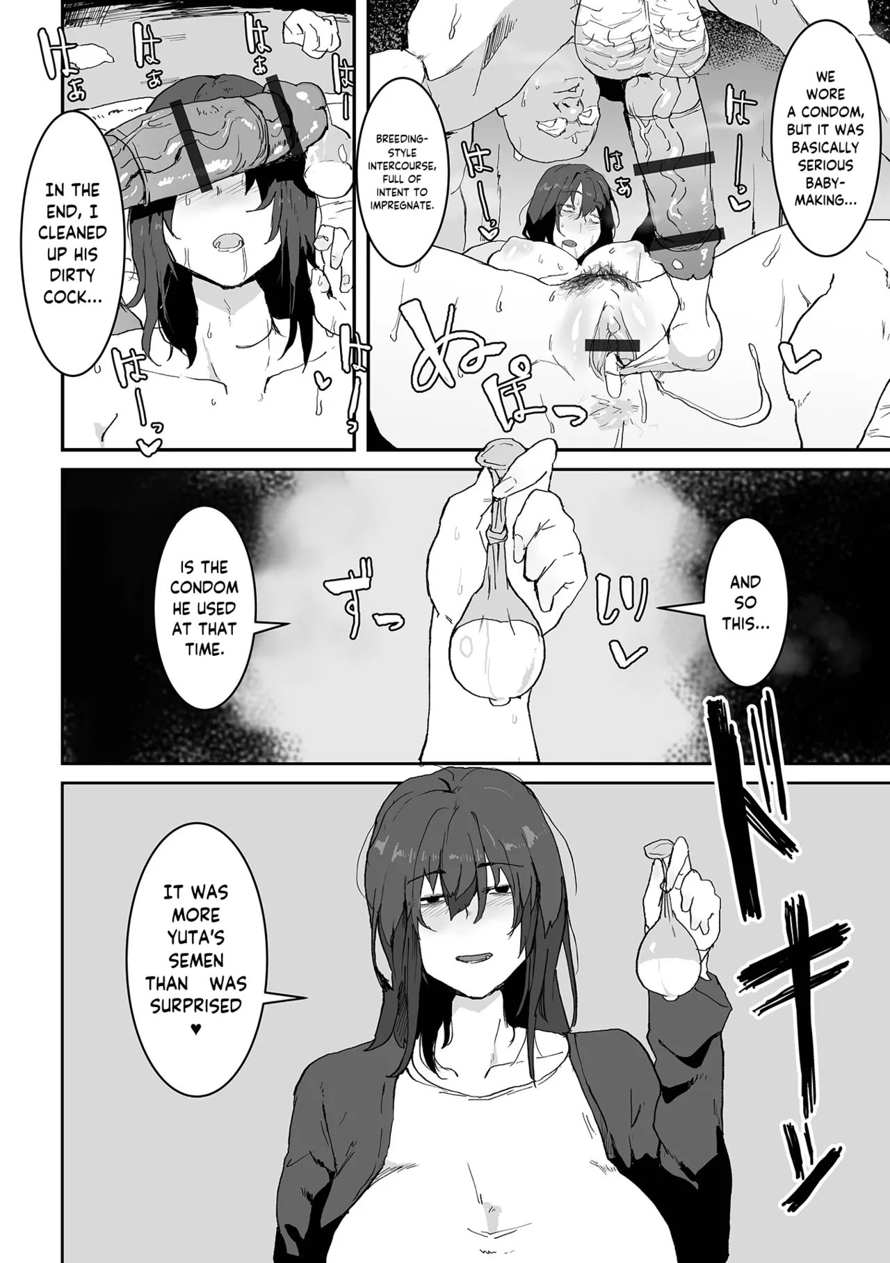 Netorare Mode page 8 full
