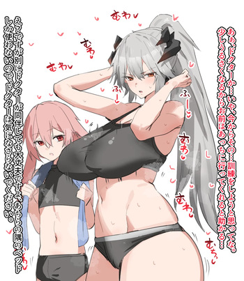 ロドス発情期治療部だッ！ cover
