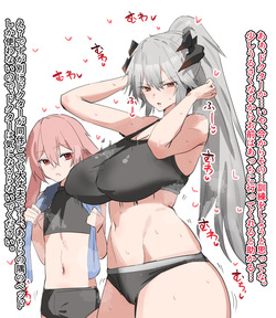 ロドス発情期治療部だッ！