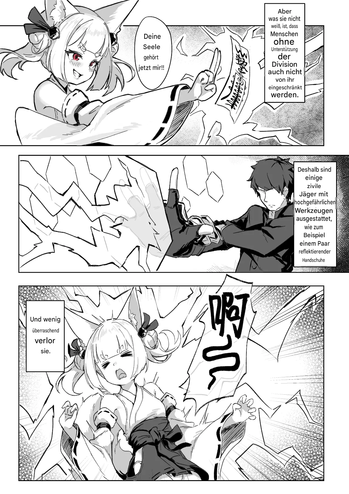 Kisune 1-3 page 2 full