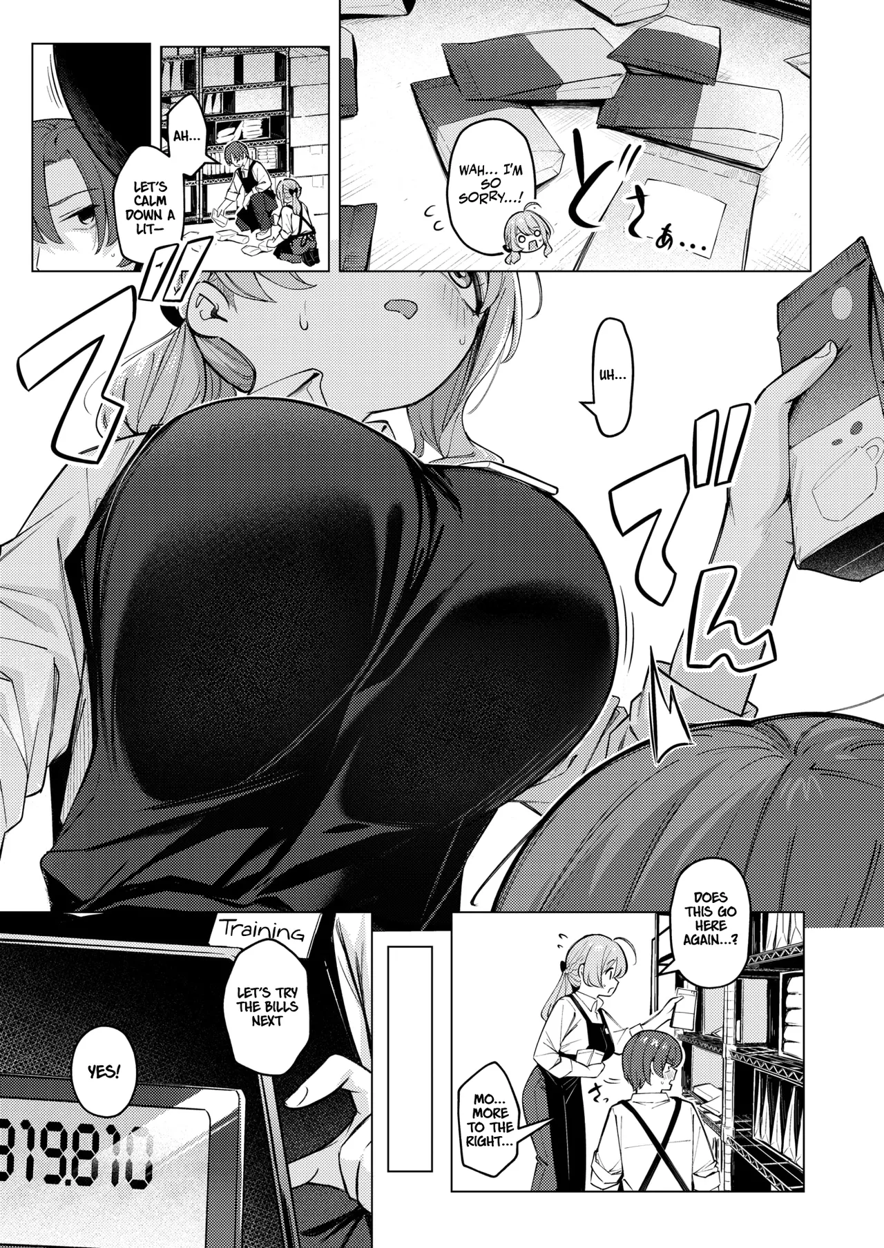 Drip Coffee→From♡You | page 3 full