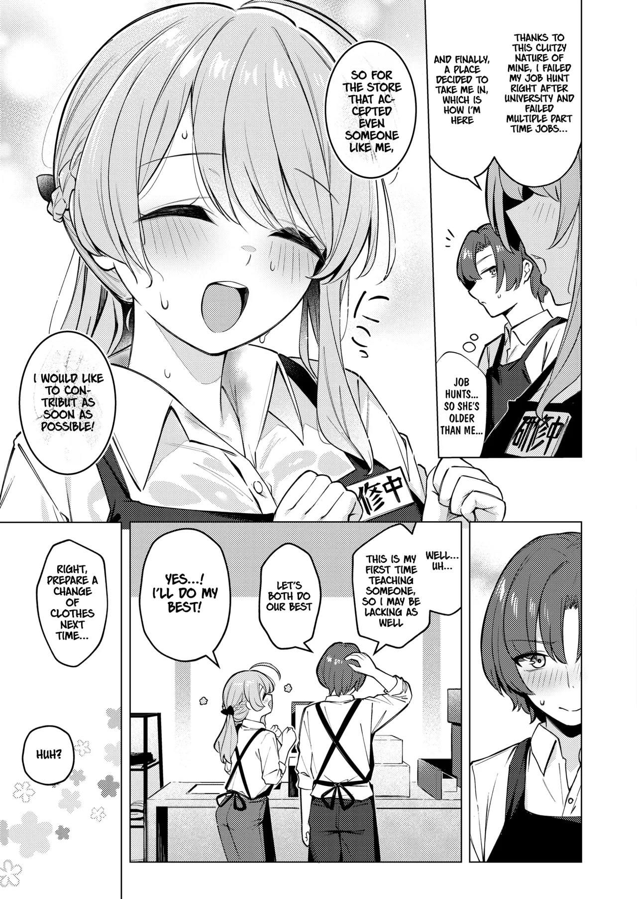 Drip Coffee→From♡You | page 5 full