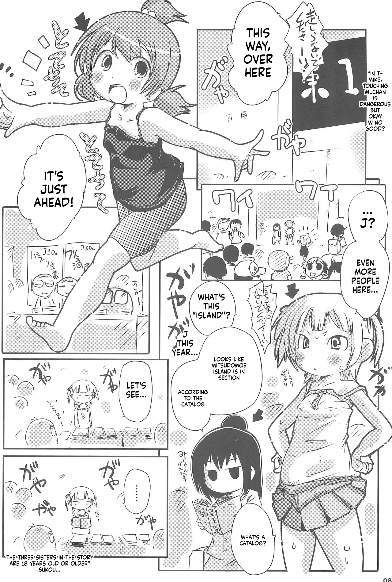 MitsudomoEros! page 9 full