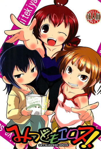 MitsudomoEros! cover