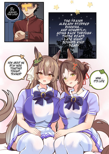 Noiretox cover