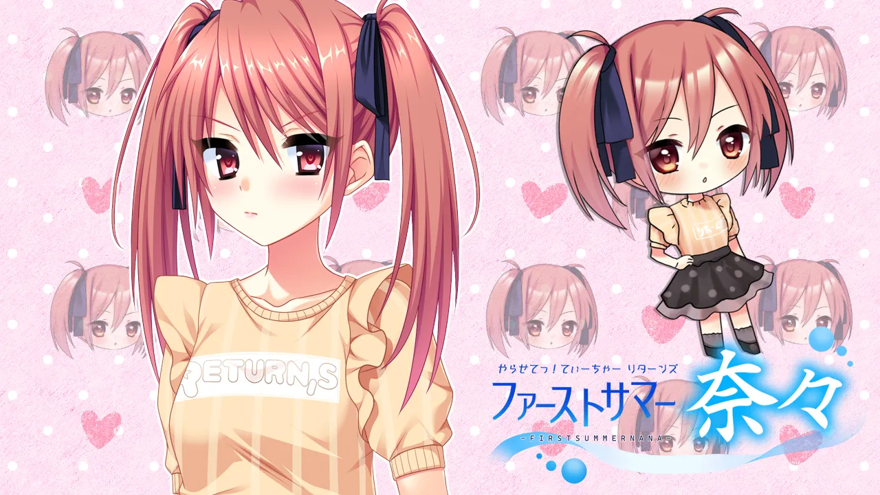 Yarasete! Teacher Returns - First Summer Nana&amp;bikini ver. page 3 full