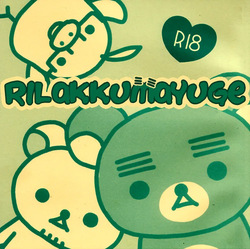 Rilakkumayuge