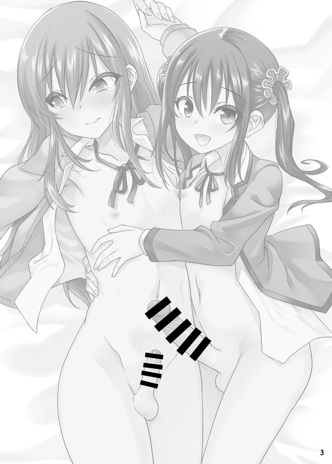 Princess Taker Danshikou no Joou wa Kyou mo Oujo no Kyokon ni Nakasareru page 2 full