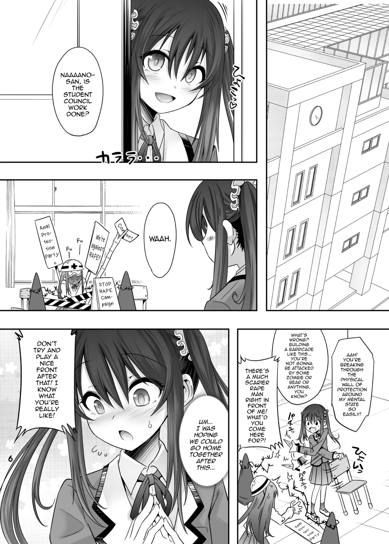 Princess Taker Danshikou no Joou wa Kyou mo Oujo no Kyokon ni Nakasareru page 5 full