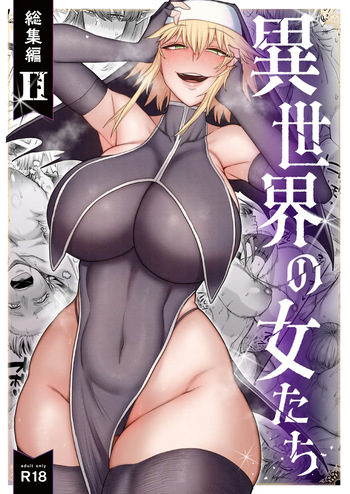 Isekai no Onnatachi Soushuuhen II cover