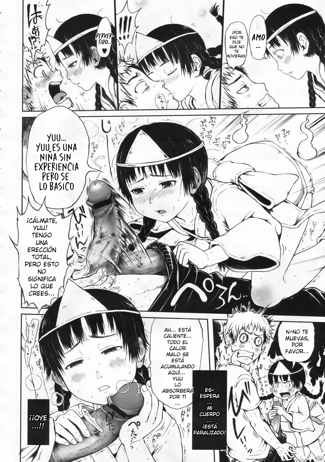 Okashina 2-ri page 8 full