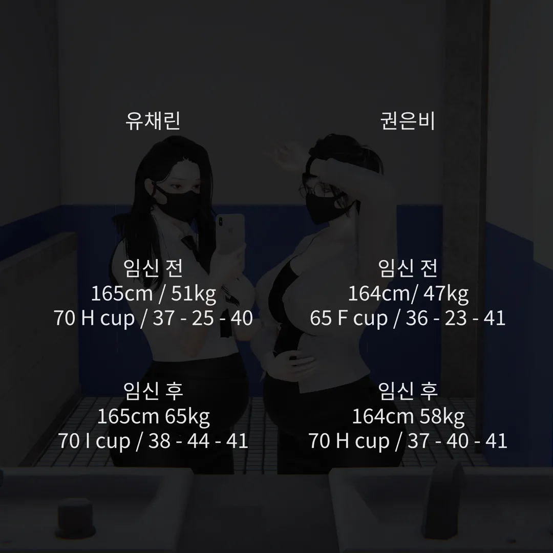 빗치 JK들의 특별 성교육 page 2 full
