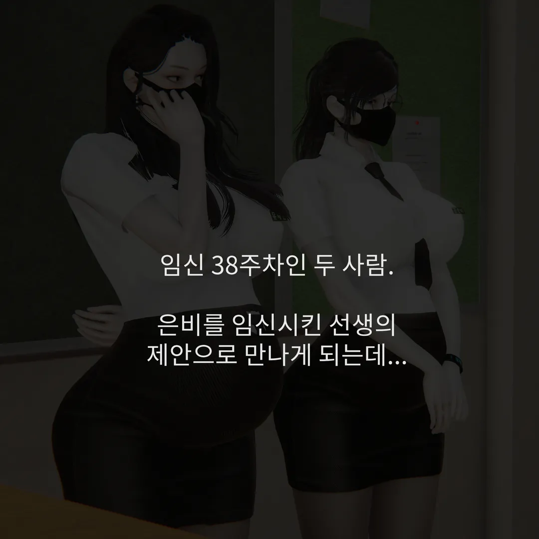 빗치 JK들의 특별 성교육 page 3 full