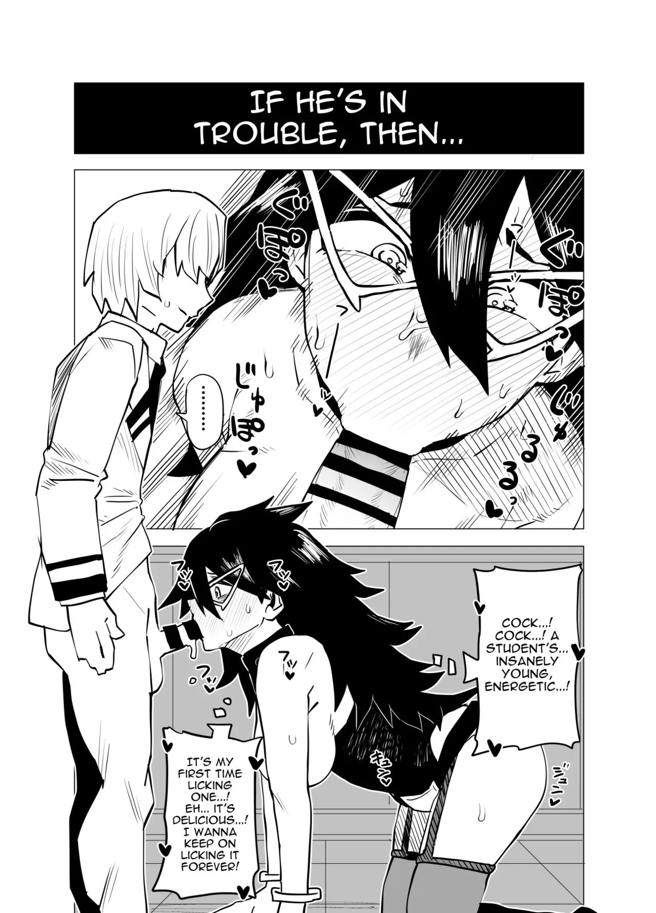 Teisou Gyakuten no Hero Academia | Inverted Morality Hero Academia page 4 full