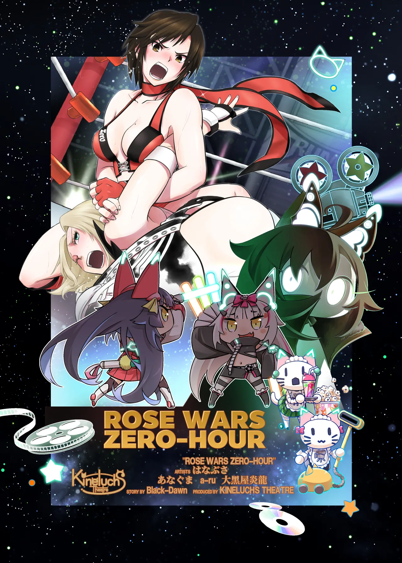 Rose Wars Zero-Hour page 2 full