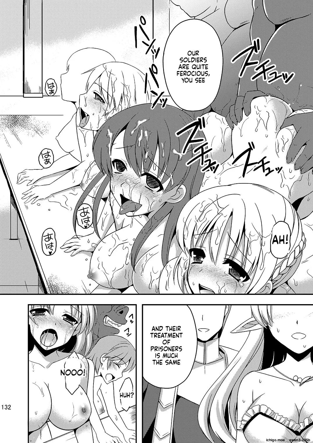 Shokushu to Kekkon Shita Hime no Hanashi page 5 full