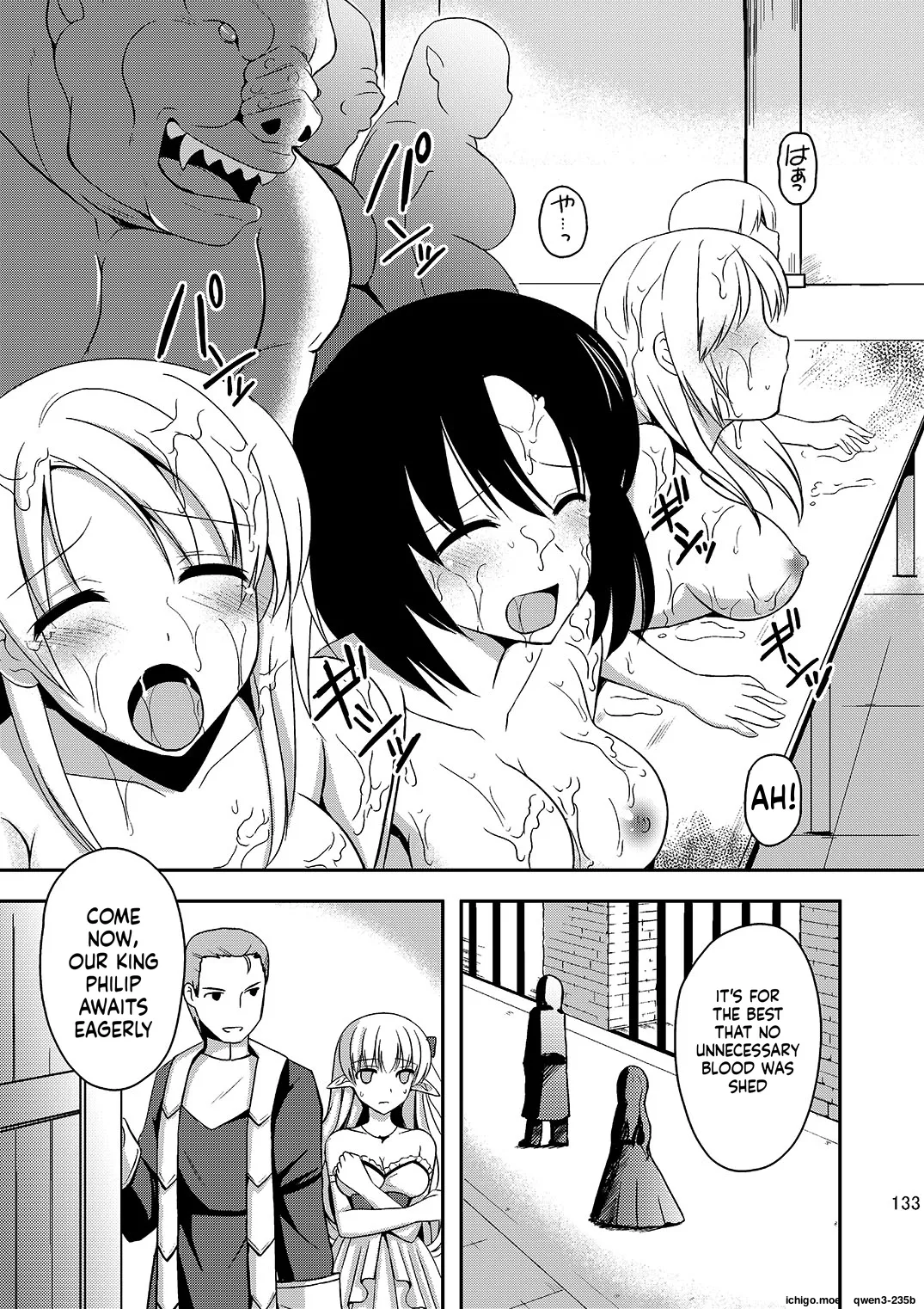 Shokushu to Kekkon Shita Hime no Hanashi page 6 full