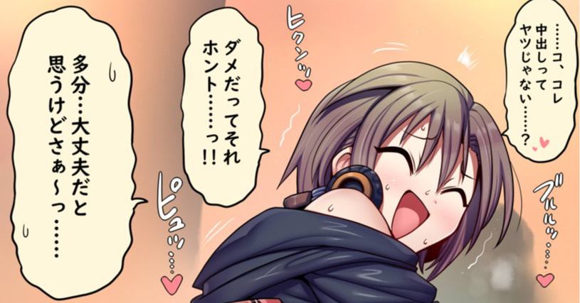 りーな えっちな絵 １２枚♪ page 1 full