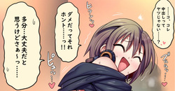 りーな えっちな絵 １２枚♪