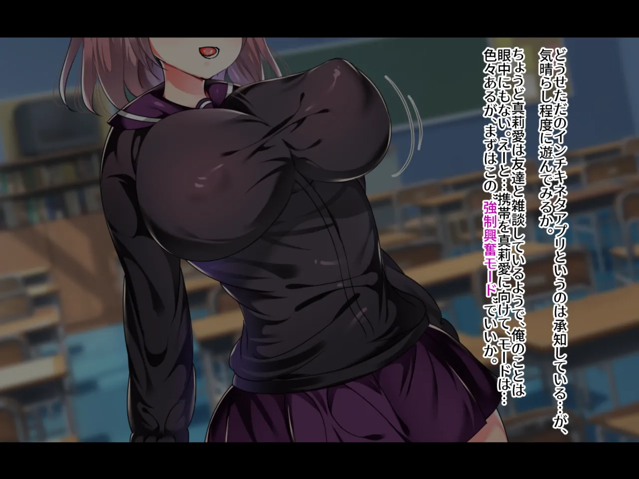 Saimin Appli de Namaiki Shojo Bitch na Aitsu wo Hukujuu Tanetsuke Sex Yari Houdai page 10 full