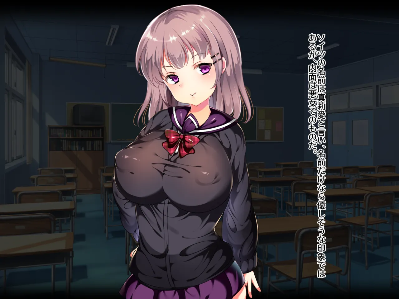 Saimin Appli de Namaiki Shojo Bitch na Aitsu wo Hukujuu Tanetsuke Sex Yari Houdai page 4 full