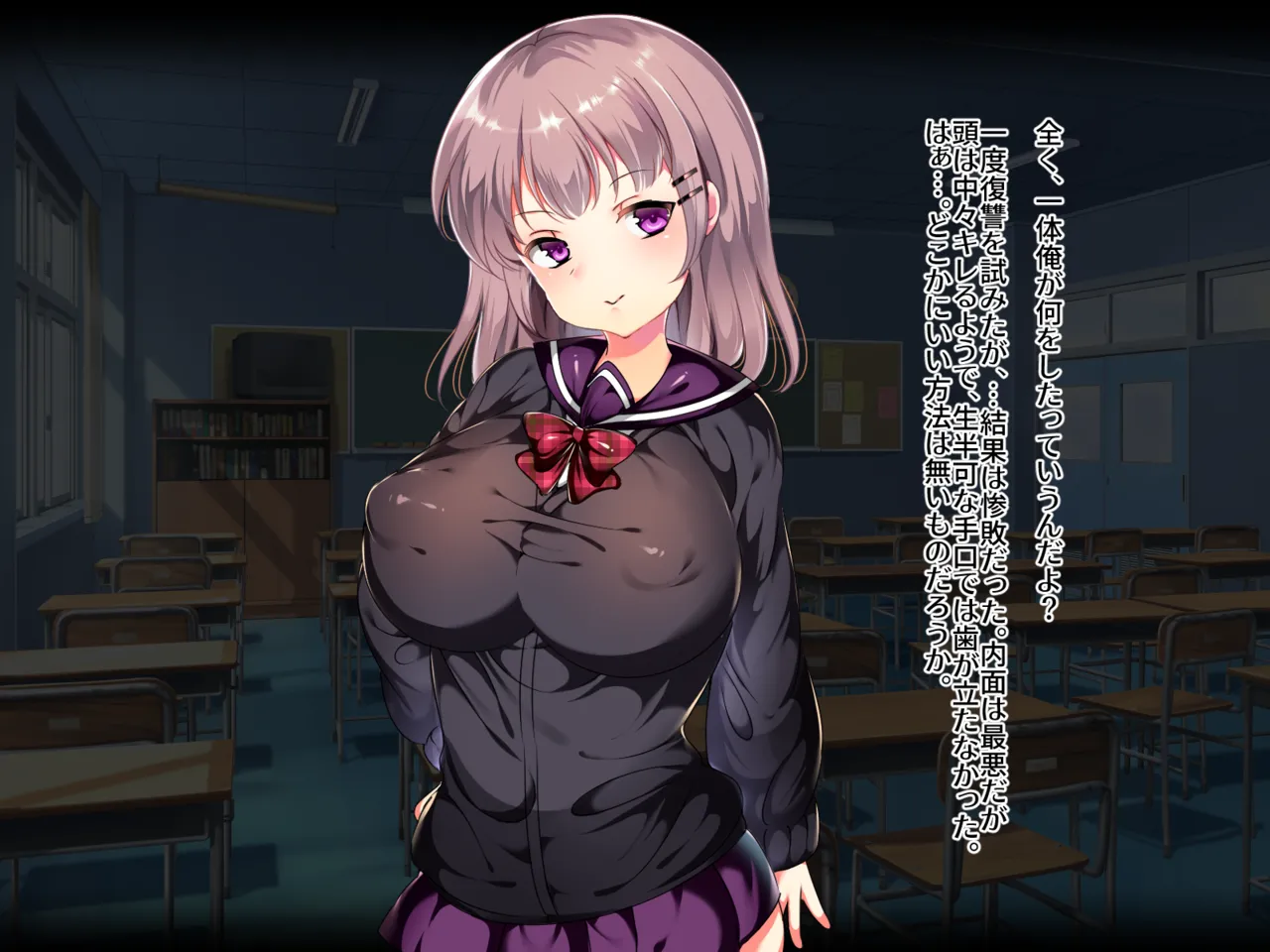Saimin Appli de Namaiki Shojo Bitch na Aitsu wo Hukujuu Tanetsuke Sex Yari Houdai page 6 full