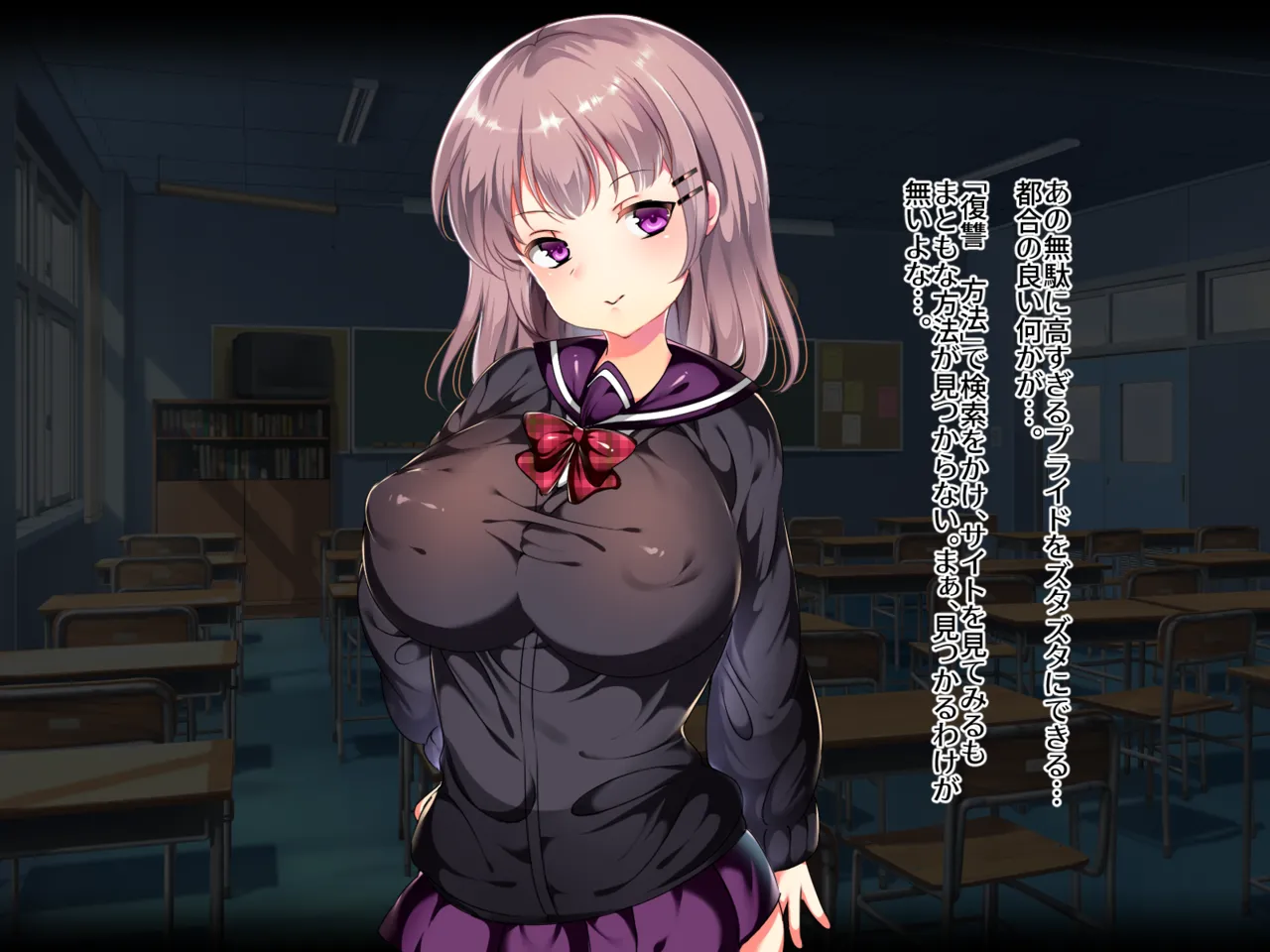 Saimin Appli de Namaiki Shojo Bitch na Aitsu wo Hukujuu Tanetsuke Sex Yari Houdai page 7 full
