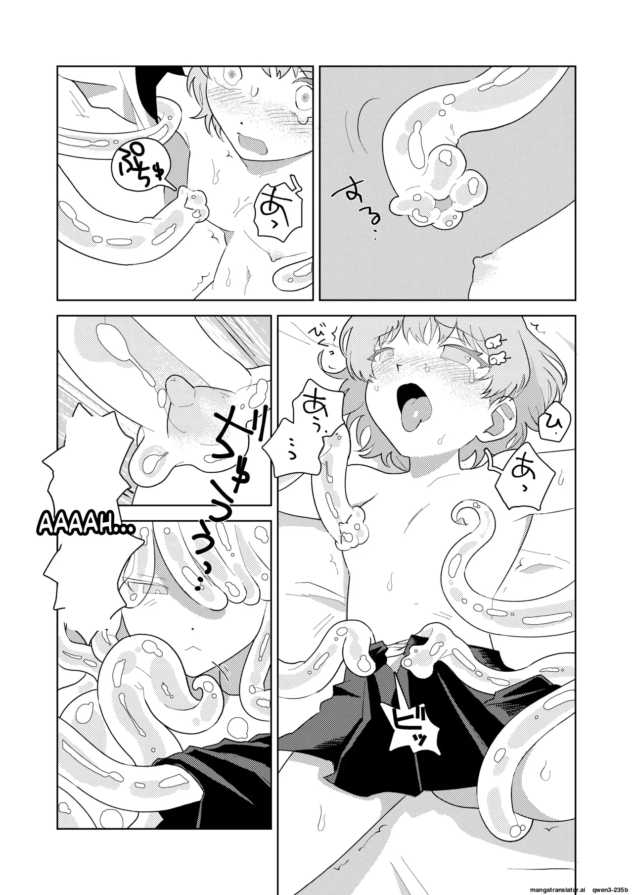 Puru-chan page 10 full