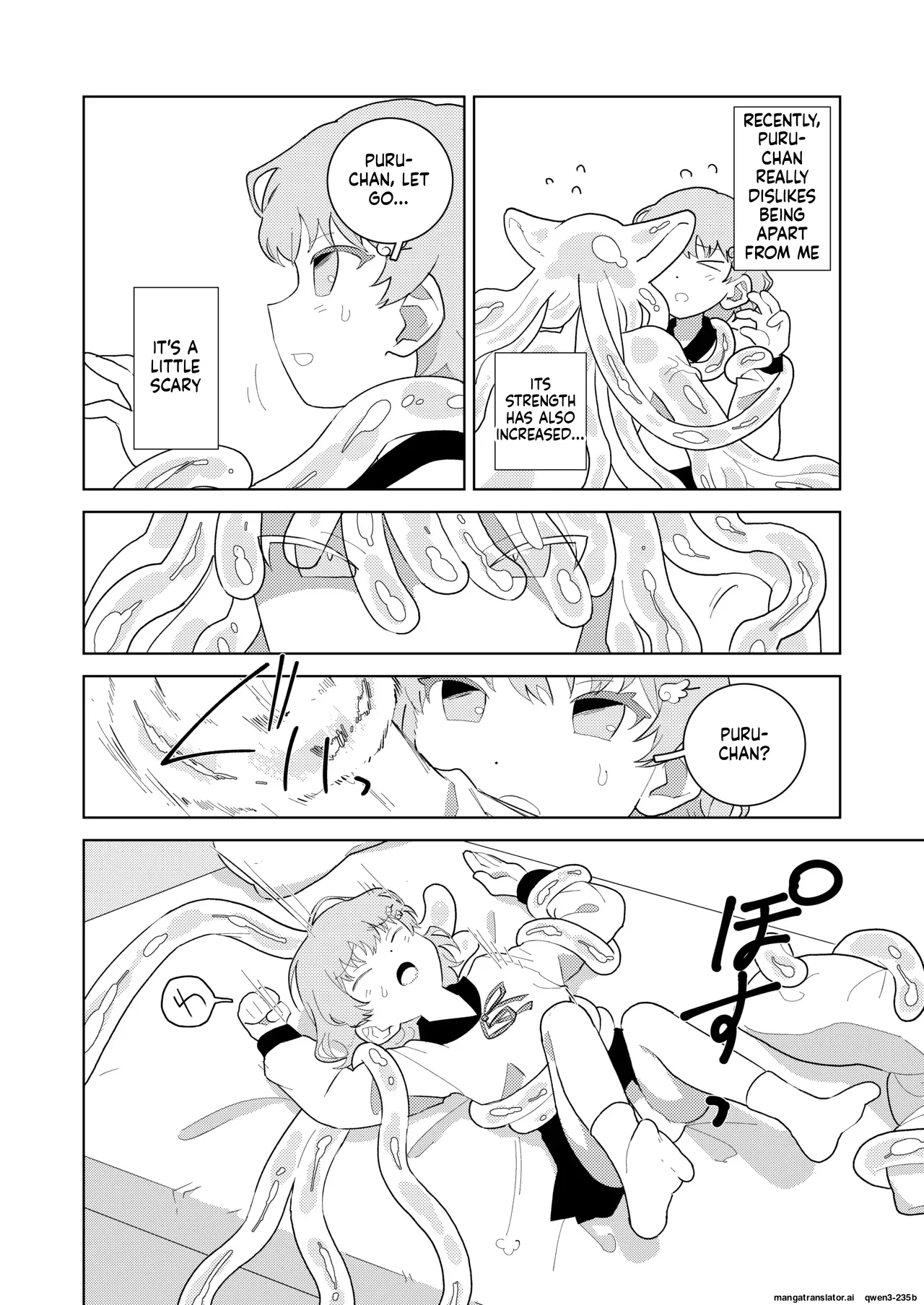Puru-chan page 7 full