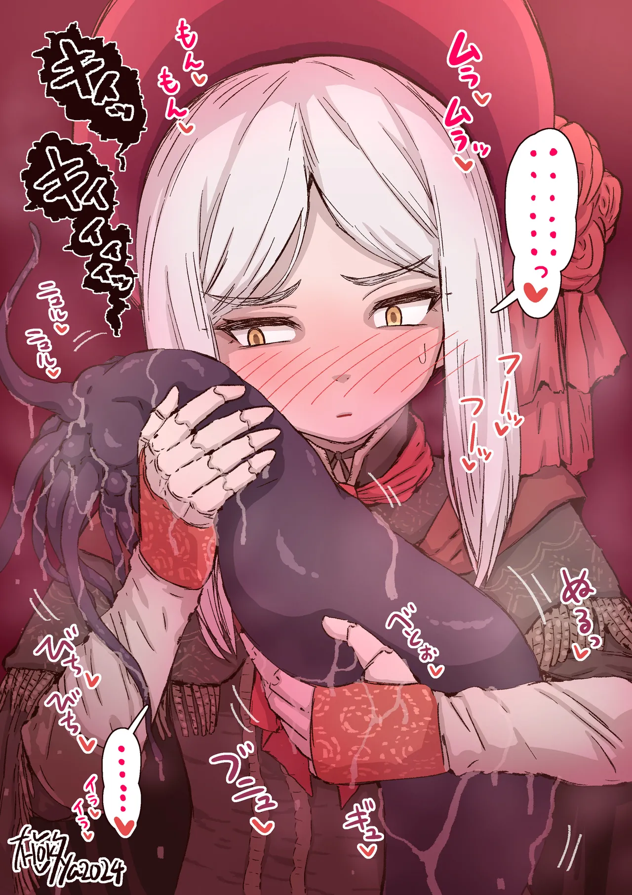 幼年期のはじまり…？ page 6 full