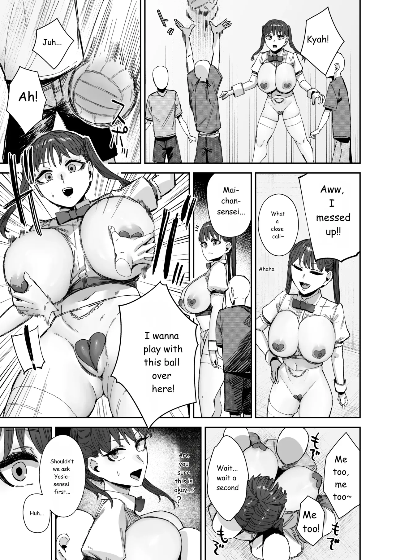 シッターのバイトって聞いたんですけど！？ page 8 full