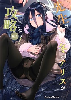 Sensei wa Fuyu no Alice ga Kouryaku Shitai! | Sensei quiere conquistar a Arisu de invierno!