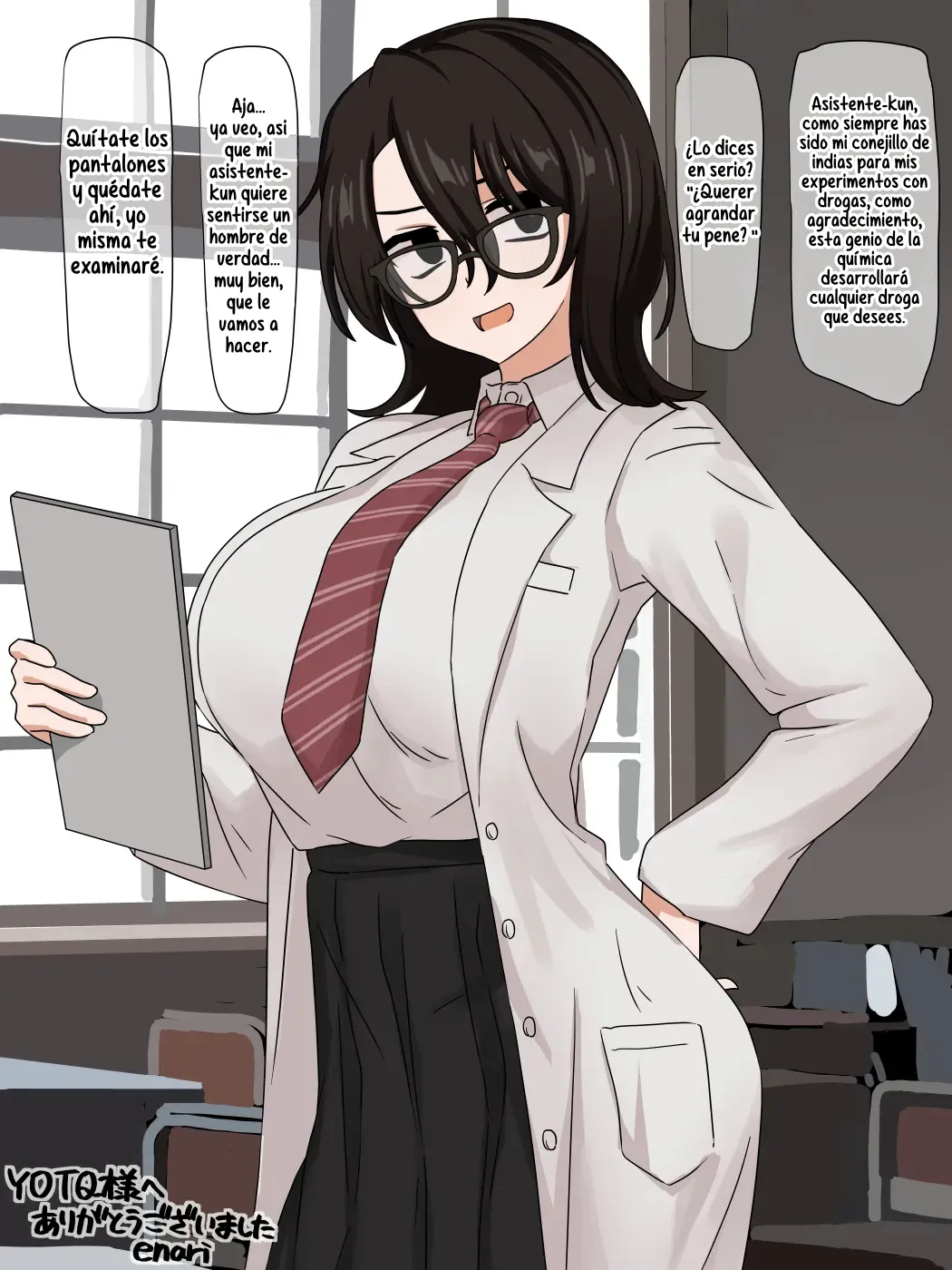 Hatsumeibu no buchou to  With the Head of Research Department 01 page 2 full