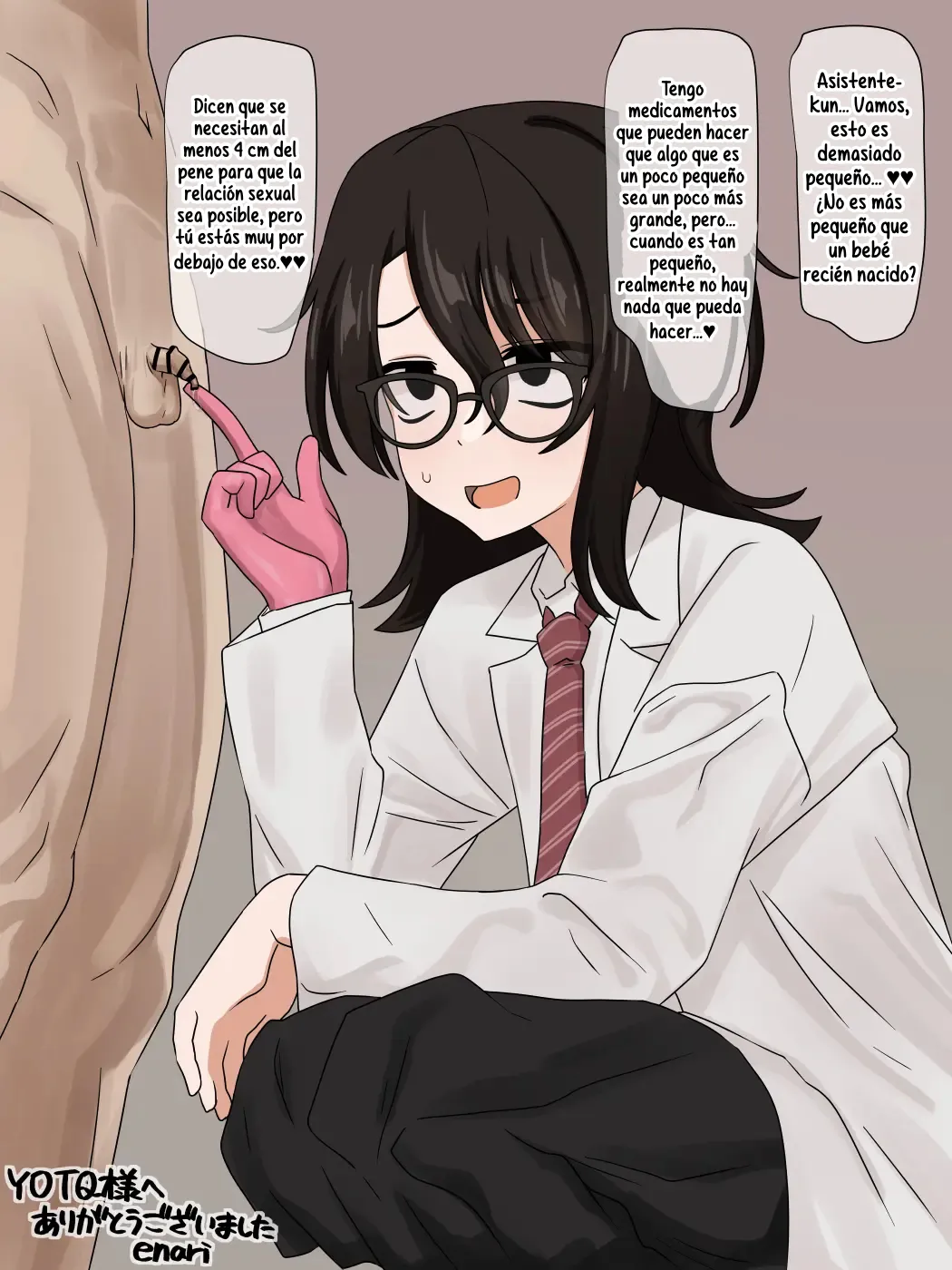 Hatsumeibu no buchou to  With the Head of Research Department 01 page 3 full