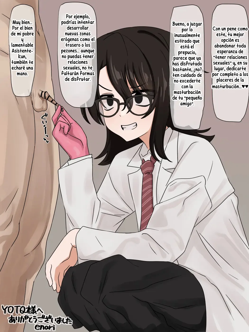 Hatsumeibu no buchou to  With the Head of Research Department 01 page 4 full