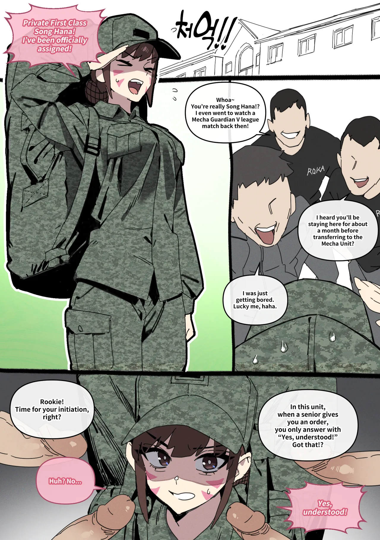 D.VA 송하나 신병 교육 page 7 full