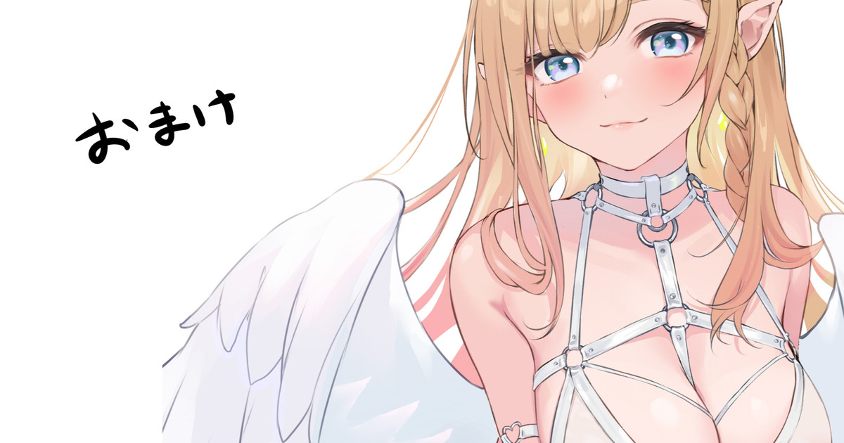 天使ちゃん page 1 full