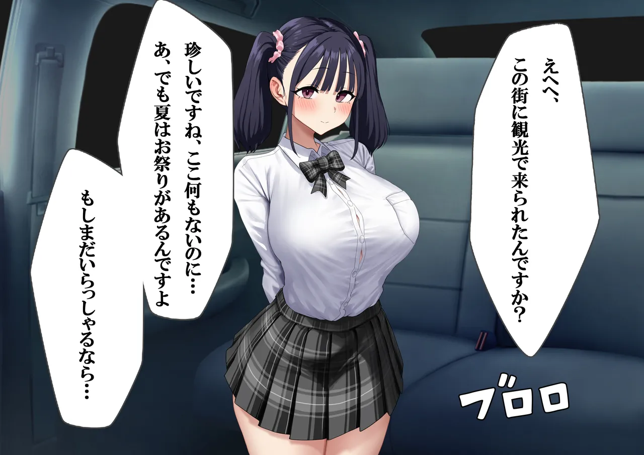 Shinikaru Kohai Supin'ofu - Yuhi no Kako ~ Watashi, Irama mo Anaru mo Zen'ana Fakku mo Zenbu Keiken-zumi Desu yo ~ page 10 full