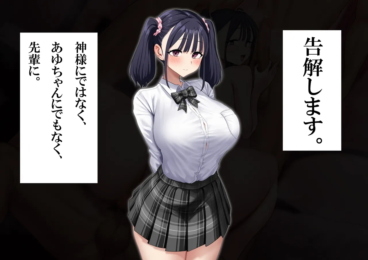 Shinikaru Kohai Supin'ofu - Yuhi no Kako ~ Watashi, Irama mo Anaru mo Zen'ana Fakku mo Zenbu Keiken-zumi Desu yo ~ page 2 full