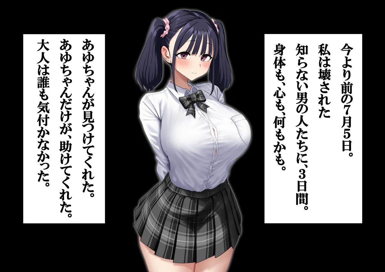 Shinikaru Kohai Supin'ofu - Yuhi no Kako ~ Watashi, Irama mo Anaru mo Zen'ana Fakku mo Zenbu Keiken-zumi Desu yo ~ page 3 full