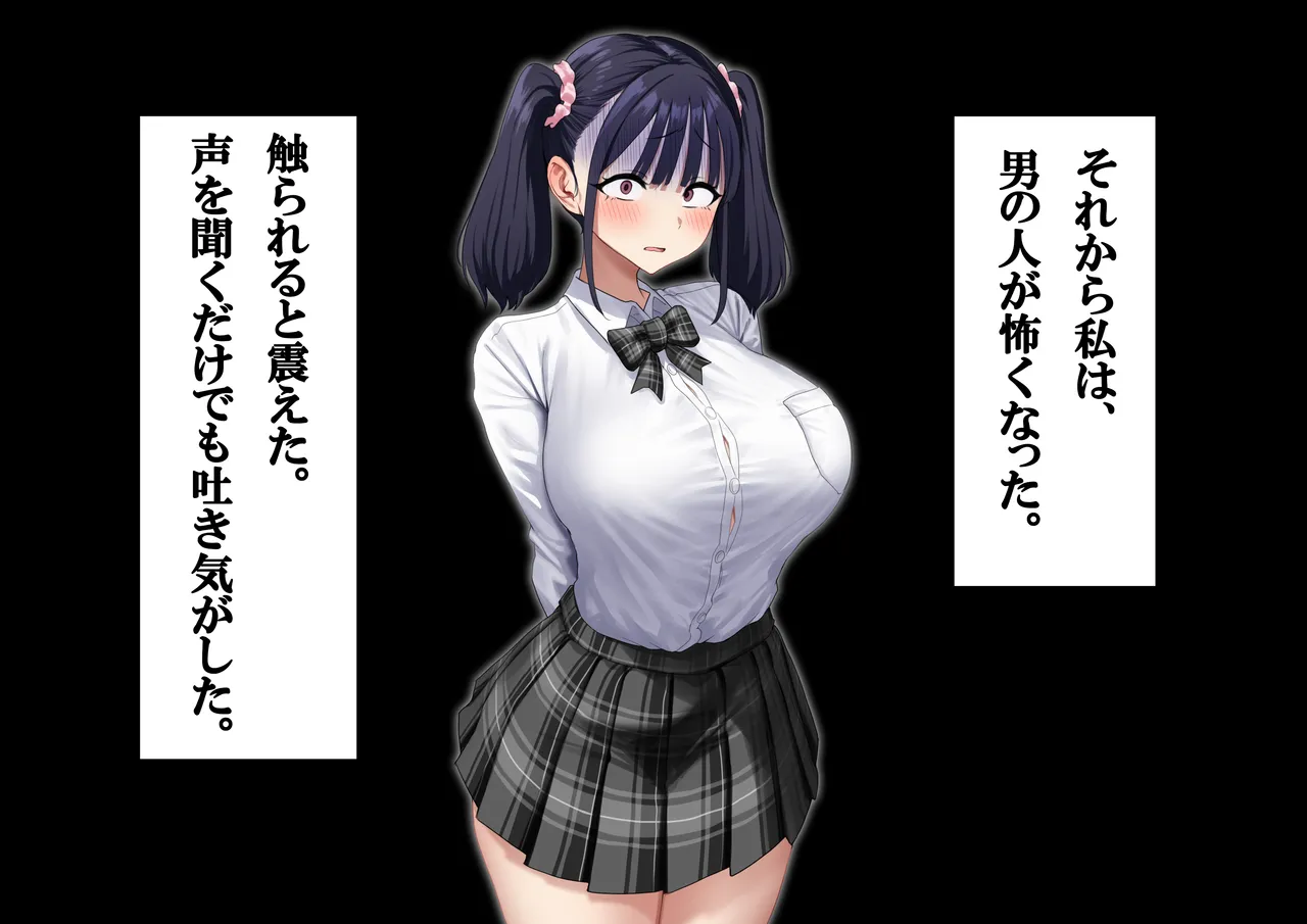 Shinikaru Kohai Supin'ofu - Yuhi no Kako ~ Watashi, Irama mo Anaru mo Zen'ana Fakku mo Zenbu Keiken-zumi Desu yo ~ page 4 full