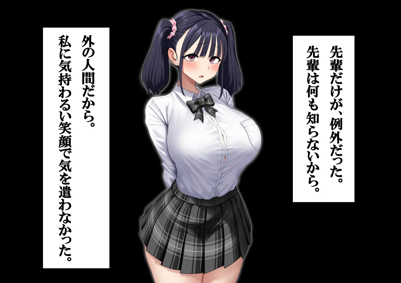 Shinikaru Kohai Supin'ofu - Yuhi no Kako ~ Watashi, Irama mo Anaru mo Zen'ana Fakku mo Zenbu Keiken-zumi Desu yo ~ page 5 full