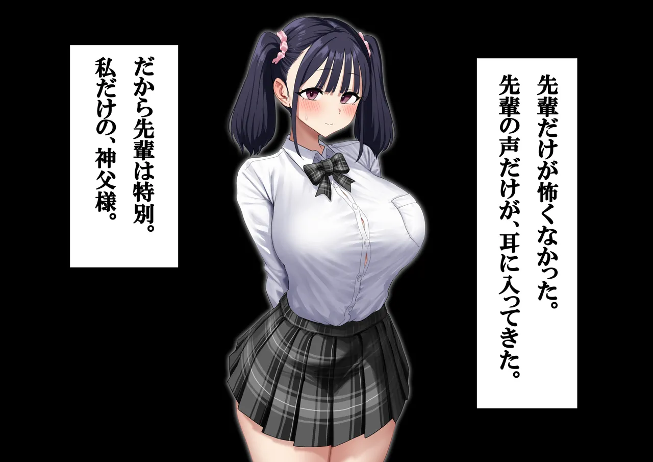 Shinikaru Kohai Supin'ofu - Yuhi no Kako ~ Watashi, Irama mo Anaru mo Zen'ana Fakku mo Zenbu Keiken-zumi Desu yo ~ page 6 full