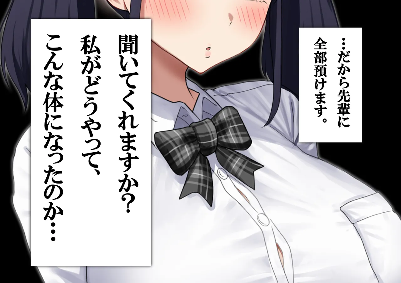 Shinikaru Kohai Supin'ofu - Yuhi no Kako ~ Watashi, Irama mo Anaru mo Zen'ana Fakku mo Zenbu Keiken-zumi Desu yo ~ page 7 full