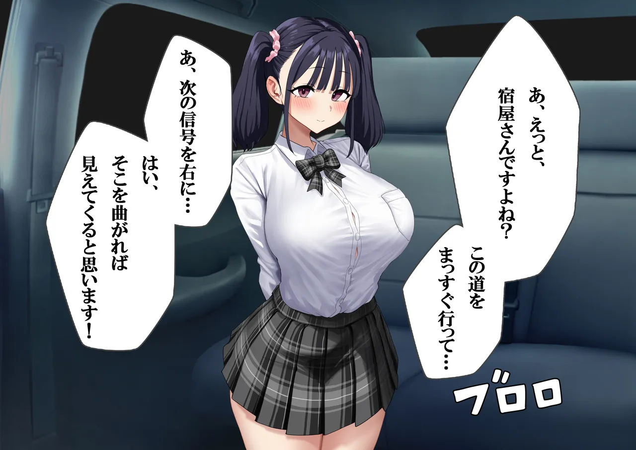 Shinikaru Kohai Supin'ofu - Yuhi no Kako ~ Watashi, Irama mo Anaru mo Zen'ana Fakku mo Zenbu Keiken-zumi Desu yo ~ page 9 full