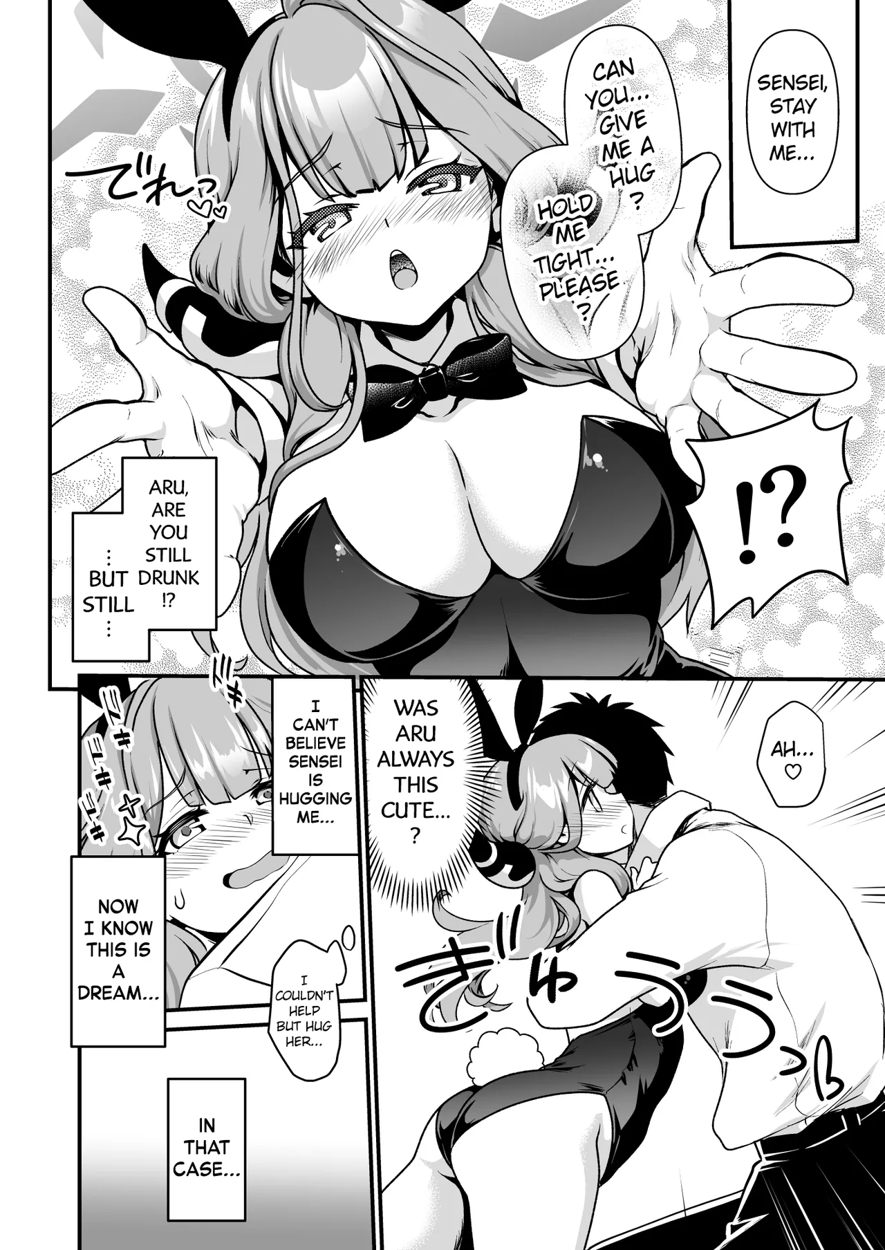 Sensei no Itazura | Sensei's Trick page 7 full