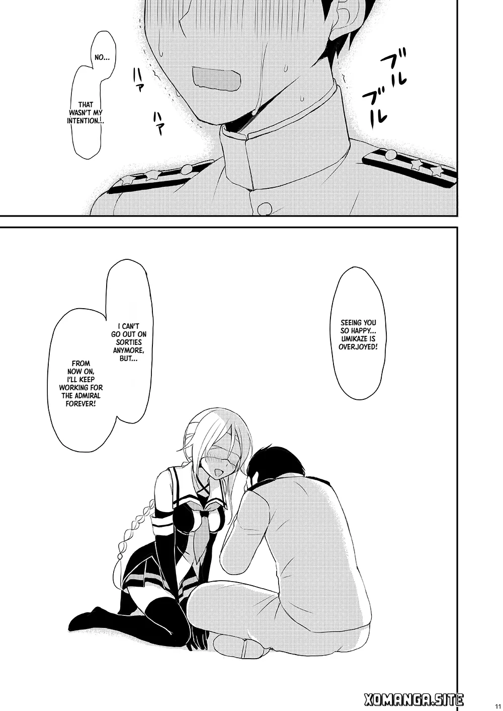 Suhai Kanojo page 10 full