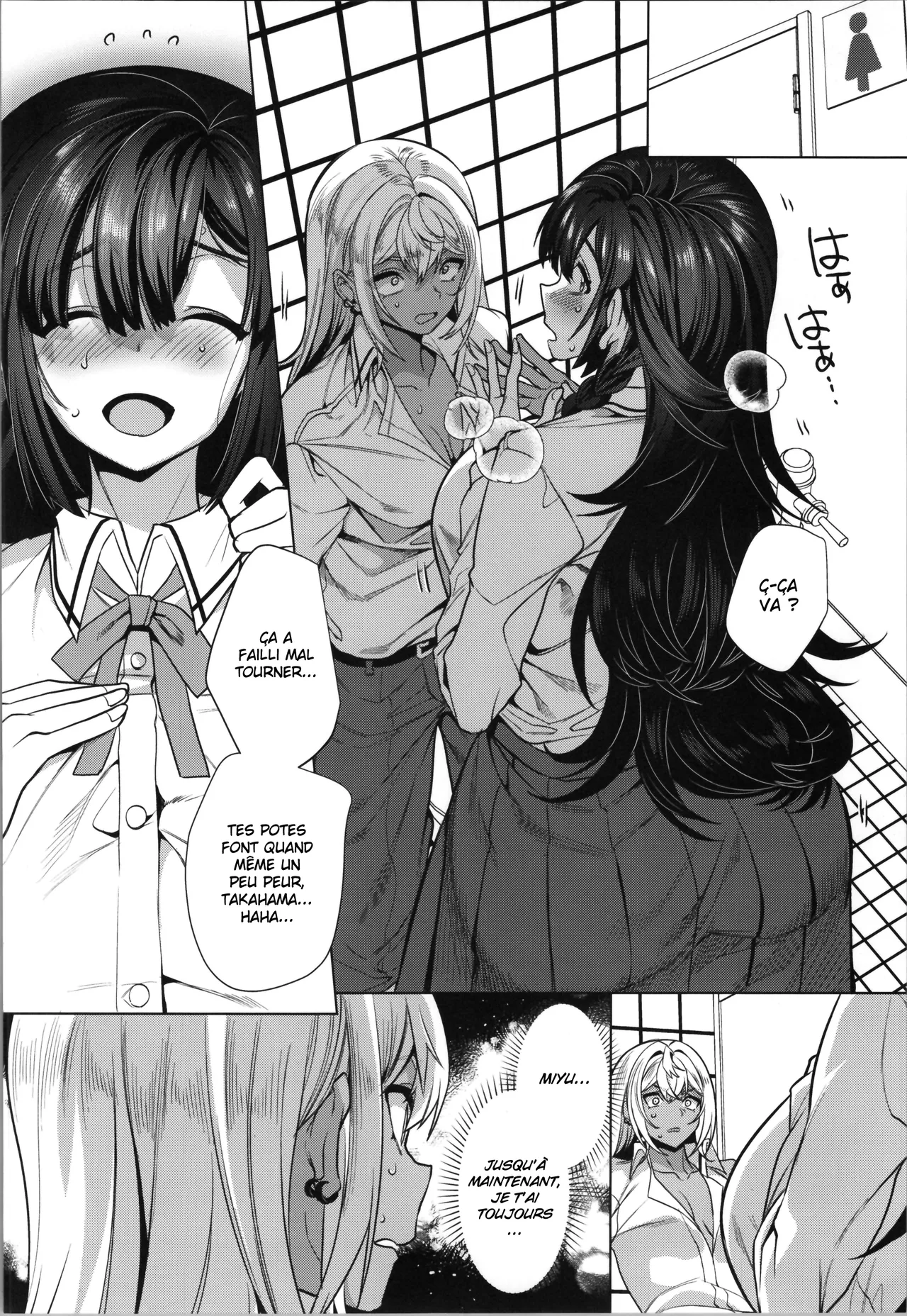 takahama kun ♀ wa do М kanojo no īnari page 5 full