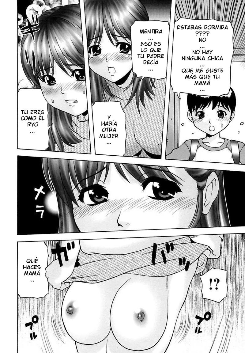 Kurimoto Shigeharu - Kinbo Kanin CXX ESP page 6 full