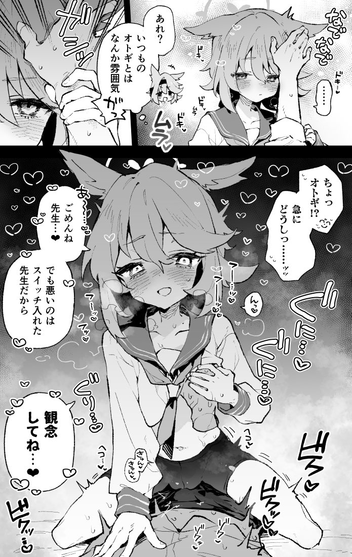 Rimu Chanchi | Uni Cream Korokke page 3 full